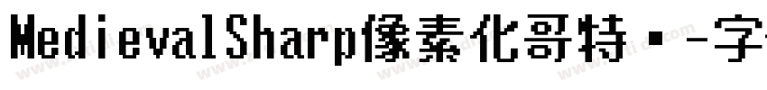 MedievalSharp像素化哥特风字体转换