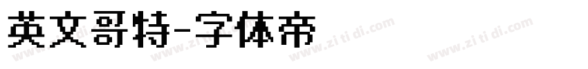 英文哥特字体转换