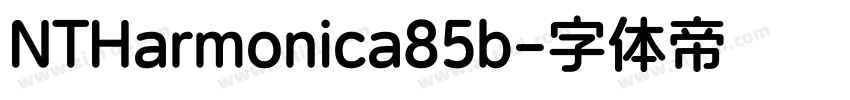NTHarmonica85b字体转换