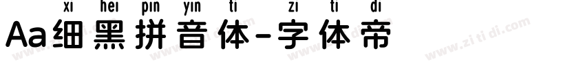 Aa细黑拼音体字体转换