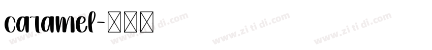 caramel字体转换