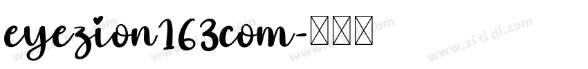 eyezion163com字体转换