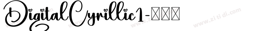DigitalCyrillic1字体转换