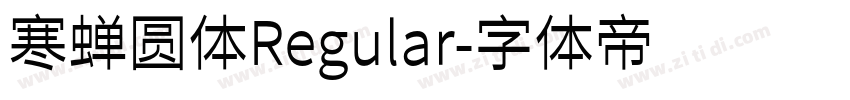 寒蝉圆体Regular字体转换