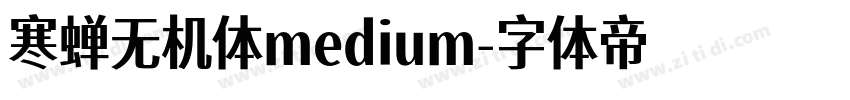 寒蝉无机体medium字体转换
