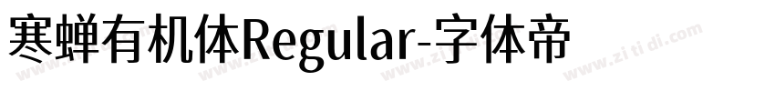 寒蝉有机体Regular字体转换