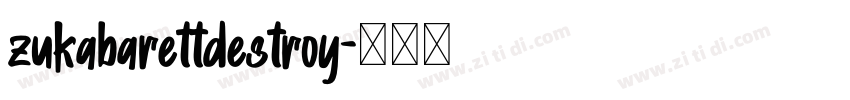 zukabarettdestroy字体转换