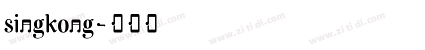 singkong字体转换