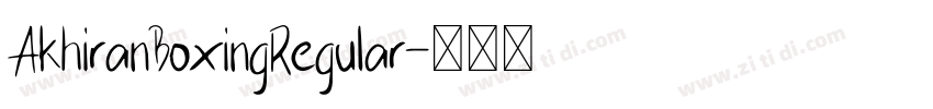 AkhiranBoxingRegular字体转换