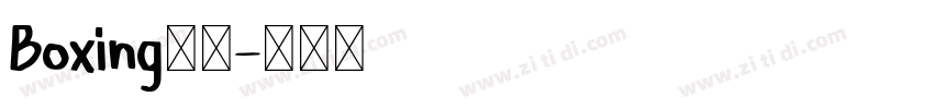 Boxing字体字体转换