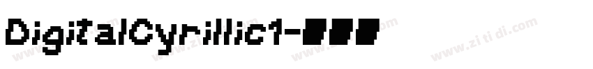 DigitalCyrillic1字体转换
