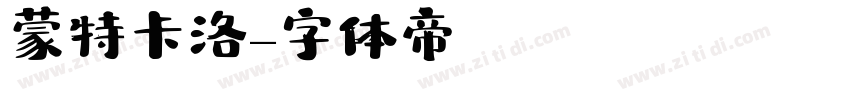 蒙特卡洛字体转换