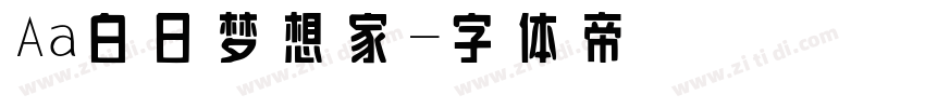 Aa白日梦想家字体转换