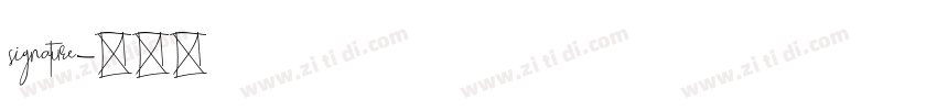 signature字体转换