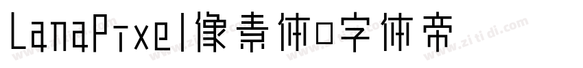 LanaPixel像素体字体转换