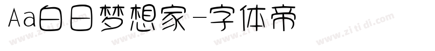 Aa白日梦想家字体转换