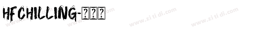HFChilling字体转换