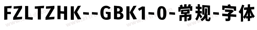 FZLTZHK--GBK1-0-常规字体转换