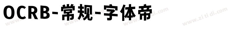 OCRB-常规字体转换