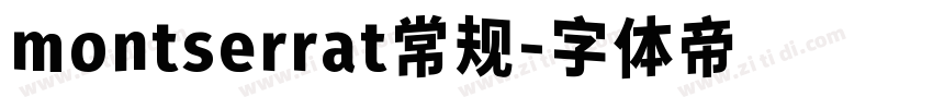 montserrat常规字体转换