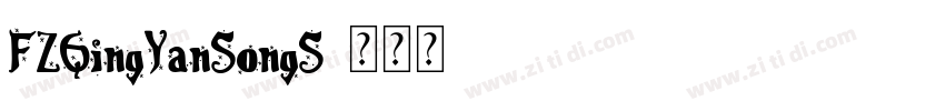 FZQingYanSongS字体转换