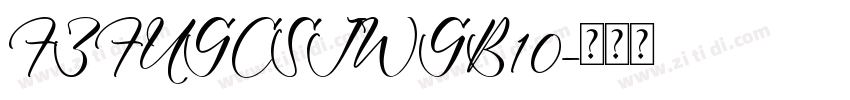 FZFUGCSJWGB10字体转换