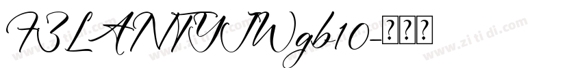 FZLANTYJWgb10字体转换