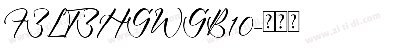 FZLTZHGWGB10字体转换