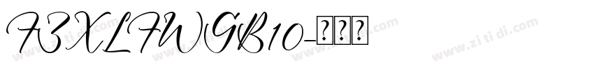 FZXLFWGB10字体转换