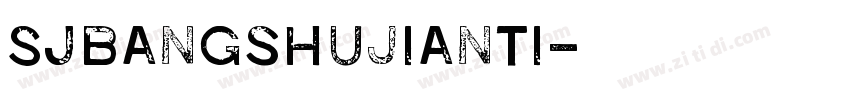 SJbangshujianti字体转换