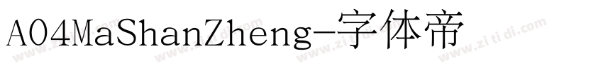 A04MaShanZheng字体转换