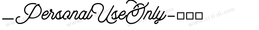 _PersonalUseOnly字体转换 _PersonalUseOnly字体转换
