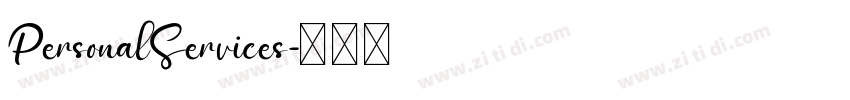 PersonalServices字体转换