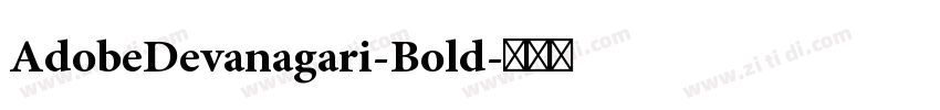 AdobeDevanagari-Bold字体转换