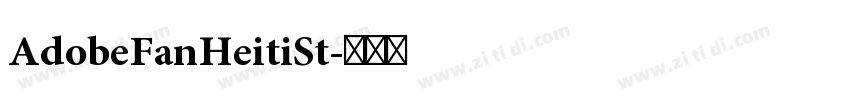 AdobeFanHeitiSt字体转换