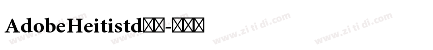 AdobeHeitistd黑体字体转换
