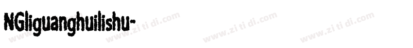 NGliguanghuilishu字体转换
