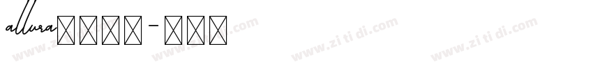 allura字体下载字体转换