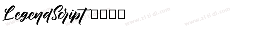 LegendScript字体转换