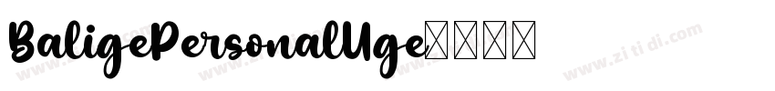 BaligePersonalUge字体转换