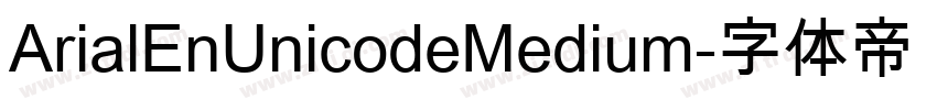 ArialEnUnicodeMedium字体转换