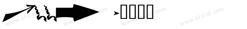 arrow字体转换