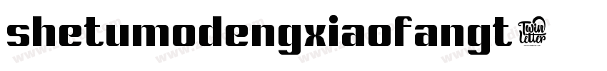 shetumodengxiaofangt字体转换