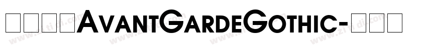 字体名称AvantGardeGothic字体转换