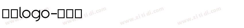 欣意logo字体转换