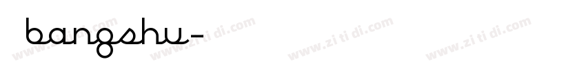 三级bangshu字体转换
