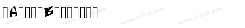 aAmpunBang字体转换