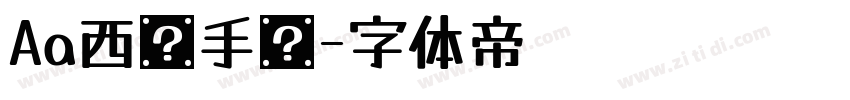 Aa西风手书字体转换