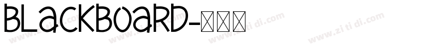 BLACKBOARD字体转换