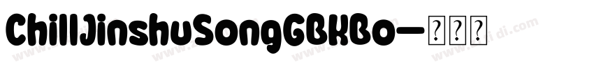 ChillJinshuSongGBKBo字体转换